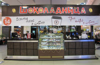 АМКУ оштрафовал сеть кофеен "Шоколадница"