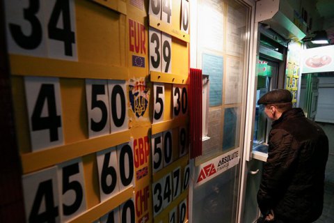 НБУ решил ужесточить требования к деятельности валютных обменников