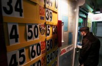 НБУ решил ужесточить требования к деятельности валютных обменников