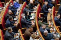 Керівники “Слуг” і колишня ОПЗЖ просять Стефанчука відправити “закон про заборону УПЦ МП” до Венеційської комісії. (ПРІЗВИЩА)