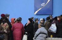 Вклады "Родовида" вернет "Ощадбанк"