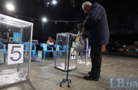 Громади рвуть шаблони: результати виборів до ОТГ стали несподіванкою для соціологів?