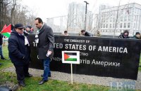 Палестинцы пикетировали посольство США в Киеве из-за решения по Иерусалиму