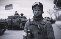 Загинув Народний герой України Андрій Верхогляд із 72 бригади
