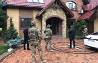 CБУ заблокировала финансовую пирамиду, владельцы которой присвоили более $ 250 млн