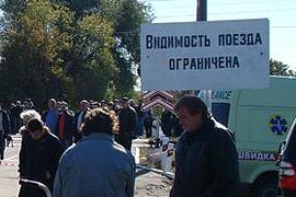 Жестокий опыт 