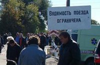 Жестокий опыт 