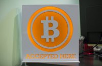 Биткойн в законе. Шесть судебных дел, где фигурирует криптовалюта