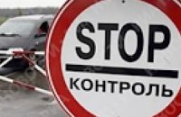 Иностранцы из 90 стран при въезде в Украину должны иметь 12 тысяч гривен