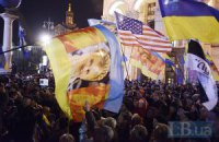 На Майдане проходит митинг в честь Оранжевой революции (ДОБАВЛЕНЫ ФОТО)