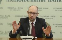 Яценюк зустрівся з керівництвом Палати представників Конгресу США