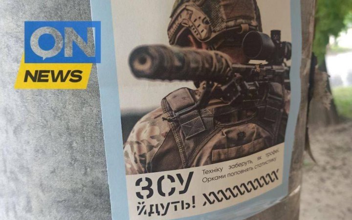 ЗСУ атакували опорний пункт і живу силу ворога в районах Благодатного і Давидового Броду