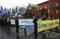 "Свобода" обвинила власть в желании сорвать акцию оппозиции в Киеве