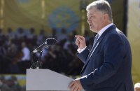 Порошенко считает, что решения Синаксиса приведут к созданию поместной церкви в Украине