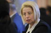 Институт нацпамяти ликвидировать не будут - Герман