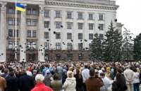 Суд обязал опубликовать результаты экспертизы по трагедии 2 мая в Одессе