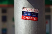 Перспективы любителей «русского мира»