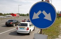 В Одессе гаишник спровоцировал ДТП