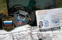 Под Мариуполем задержали россиянина, воевавшего на стороне боевиков, - штаб АТО
