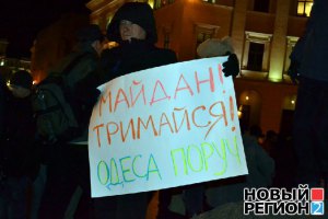 В Одессе прошел митинг в поддержку киевского Майдана