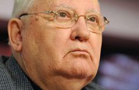 Горбачев попал в ДТП