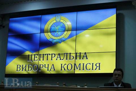 ​ЦИК зарегистрировал 5 кандидатов на довыборы в Раду в Волынской области