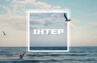 "Интер" получил пятую проверку за советские фильмы