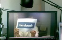 Facebook собирает досье на тех, кто еще не зарегистрирован
