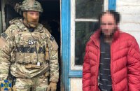 На Дніпропетровщині затримали безробітного зрадника, який чекав на окупантів