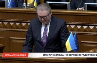 Україна отримала від ЄС 185 вимог, зокрема вона має ухвалити близько 300 законів