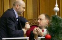 Турчинов: ведутся консультации относительно более тесной интеграции оппозиции