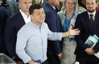 Избирательный кодекс для Зеленского