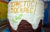 "Укрпочта" будет бесплатно доставлять пасхальные куличи домой