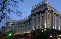 Кабмін України дозволив виїжджати за кордон спортсменам і тренерам