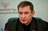 ​Суд заочно приговорил к 12 годам тюрьмы "главу верховного суда ДНР" Якубовского