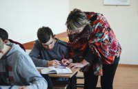 Хто є хто, зокрема в українській освіті