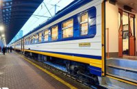 Укрзалізниця залишила до ранку понеділка безкоштовний вхід до платних залів очікування