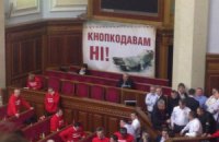 В парламенте сегодня насчитали сразу шесть "пианистов"