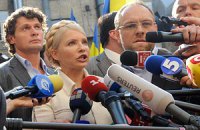 Тимошенко: "этот день ознаменовался проявлением неправосудия"