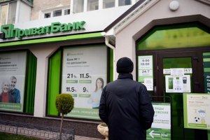 Приватбанк объявил мобилизованным воинам кредитные каникулы