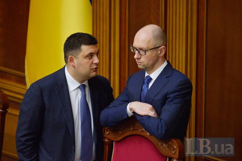 Гройсман отметил роль Кабмина Яценюка в стабилизации экономики