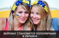 Электронные сигареты на 97,5% безопаснее дыма