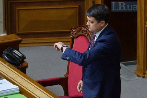 Разумков подтвердил подготовку к внеочередному заседанию Рады