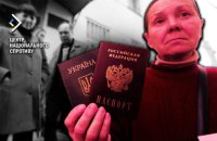 Кремль поставив гауляйтерам дедлайн примусової паспортизації населення на окупованих територіях України