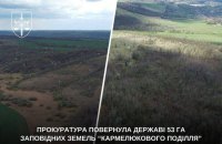 Державі повернули 53 га заповідних земель “Кармелюкового Поділля” на Вінниччині 