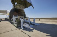 "Мрия" доставила в Украину рекордный объем медицинского груза