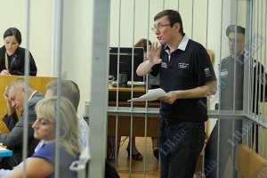 Суд по Луценко допросил 24-го свидетеля и взял перерыв до понедельника