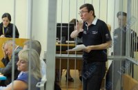 На суд по делу Луценко не пришли свидетели