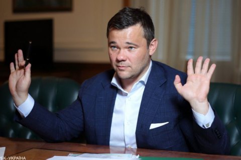 "Схемы" узнали о тайной встрече Богдана с Коломойским