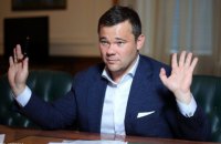 "Схемы" узнали о тайной встрече Богдана с Коломойским